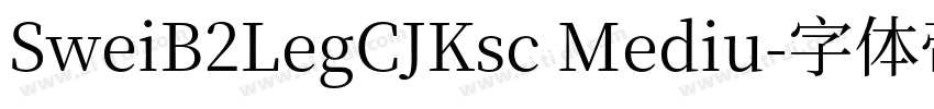 SweiB2LegCJKsc Mediu字体转换